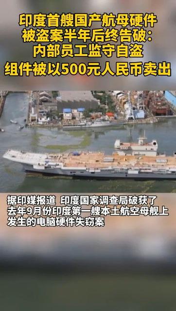 偷自国产